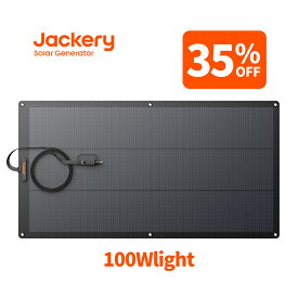 【新製品★クーポン利用で22620円 8/4 20:00から】Jackeryソーラーパネル100Wlight Jackery SolarSaga 100Wlight ソーラーチャージャー折りたたみ式 スマホやタブレット 25% 超薄型 軽量 コンパクト 単結晶 防災 IP65防水 Jackery ポータブル電源用 ジャクリ