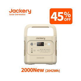【45%OFFクーポン利用で131890円 8/4 20:00から】Jackery ポータブル電源 2000 New 2042Wh サンドゴールド リン酸鉄 大容量 コンパクト 十年長寿命 定格2200W バッテリー 防災 家庭用 アウトドア用 車中泊 UPS機能 アプリ遠隔操作 純正弦波 ジャクリ