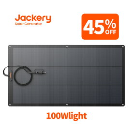 【クーポン利用で20,240円 12/4 20:00から】Jackeryソーラーパネル100Wlight Jackery SolarSaga 100Wlight ソーラーチャージャー折りたたみ式 スマホやタブレット 25% 超薄型 軽量 コンパクト 単結晶 防災 IP65防水 Jackery ポータブル電源用 ジャクリ