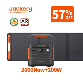 【クーポン併用で140352円 11/20 00:00から】Jackery Solar Generator 2000 New 2042Wh 200W ポータブル電源 ソーラーパネル セット 大容量 長寿命 バッテリー 定格2200W コンパクト 急速充電 防災 家庭用 アウトドア用 UPS機能 アプリ 太陽光発電 ジャクリ
