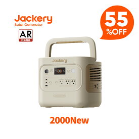 【クーポン併用で107,910円 12/4 20:00から】Jackery ポータブル電源 2000 New 2042Wh サンドゴールド リン酸鉄 大容量 コンパクト 十年長寿命 定格2200W バッテリー 防災 家庭用 アウトドア用 車中泊 UPS機能 アプリ遠隔操作 純正弦波 ジャクリ