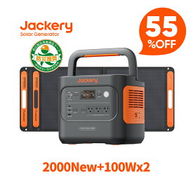 【クーポン併用で139230円 11/27 23:59まで】Jackery Solar Generator 2000 New 2042Wh 100W*2 ポータブル電源 ソーラーパネル セット リン酸鉄長寿命 バッテリー 定格2200W コンパクト 急速充電 防災 家庭用 アウトドア 車中泊 UPS機能 アプリ 太陽光発電 純正弦波 ジャクリ
