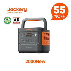 【クーポン併用で107,910円 12/4 20:00から】Jackery ポータブル電源 2000 New 2042Wh リン酸鉄 大容量 コンパクト 十年長寿命 定格2200W バッテリー 防災 家庭用 アウトドア用 車中泊 UPS機能 アプリ遠隔操作 純正弦波 ジャクリ