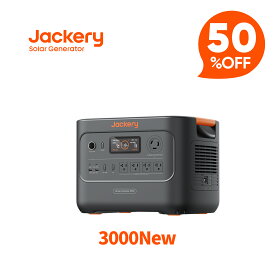 【クーポン利用で179,900円 12/4 20:00から】Jackery Solar Generator 3000 New 3072Wh ポータブル電源 リン酸鉄長寿命 バッテリー コンパクト 急速充電 防災 家庭用 アウトドア用 車中泊 UPS機能 アプリ 太陽光発電 純正弦波 jackeryポータブル電源 ジャクリ