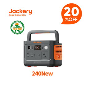 【クーポン利用で26,240円 12/4 20:00から】Jackery ポータブル電源 240 New 256Wh リン酸鉄 長寿命 定格300W コンパクト 軽量 急速充電 家庭用 アウトドア用 防災 車中泊 UPS機能 アプリ遠隔操作 純正弦波 ジャクリ