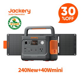 【クーポン利用で34,930円 12/4 20:00から】Jackery Solar Generator 240 New 40Mini 256Wh + 40W ソーラーパネルセット リン酸鉄 長寿命 定格300W コンパクト 軽量 急速充電 家庭用 アウトドア用 防災 車中泊 UPS機能 アプリ遠隔操作 太陽光発電 ジャクリ ポータブル電源