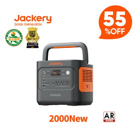 【クーポン併用で107,910円 12/11 23:59まで】Jackery ポータブル電源 2000 New 2042Wh リン酸鉄 大容量 コンパクト 十年長寿命 定格2200W バッテリー 防災 家庭用 アウトドア用 車中泊 UPS機能 アプリ遠隔操作 純正弦波 ジャクリ