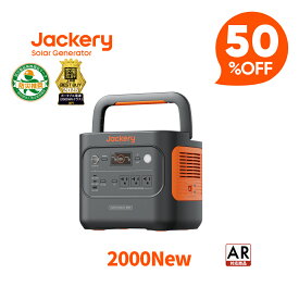【クーポン利用で119,900円 1/16 23:59まで】Jackery ポータブル電源 2000 New 2042Wh リン酸鉄 大容量 コンパクト 十年長寿命 定格2200W バッテリー 防災 家庭用 アウトドア用 車中泊 UPS機能 アプリ遠隔操作 純正弦波 ジャクリ