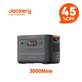 【クーポン利用で197,890円 2/4 20:00から】Jackery Solar Generator 3000 New 3072Wh ポータブル電源 リン酸鉄長寿命 バッテリー コンパクト 急速充電 防災 家庭用 アウトドア用 車中泊 UPS機能 アプリ 太陽光発電 純正弦波 jackeryポータブル電源 ジャクリ