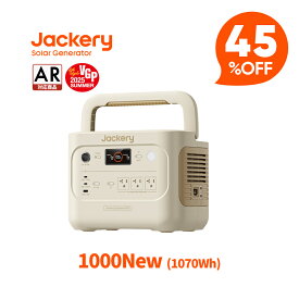【クーポン利用で65,890円 1/16 23:59まで】Jackery ポータブル電源 1000 New サンドゴールド 1070Wh リン酸鉄 十年長寿命 定格1500W 最速1時間満充電 バッテリー コンパクト 防災 家庭用 アウトドア用 車中泊 UPS機能 アプリ遠隔操作 純正弦波 ジャクリ