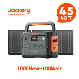 【クーポン利用で83,930円 2/4 20:00から】Jackery Solar Generator ポータブル電源 ソーラーパネル セット 100Air 1000New 折りたたみ式 高効率25% 超薄型 軽量 コンパクト 防災 IP68防水 車載 ジャクリ 持ち運び便利 長寿命