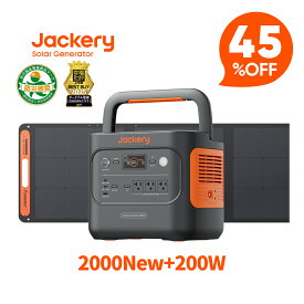 【クーポン利用で179,520円 1/18 00:00から】Jackery Solar Generator 2000 New 2042Wh 200W ポータブル電源 ソーラーパネル セット 大容量 長寿命 バッテリー 定格2200W コンパクト 急速充電 防災 家庭用 アウトドア用 UPS機能 アプリ 太陽光発電 ジャクリ