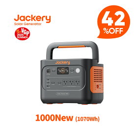 【クーポン利用で69,484円 2/10 23:59まで】Jackery ポータブル電源 1000 New 1070Wh リン酸鉄 十年長寿命 定格1500W 最速1時間満充電 バッテリー コンパクト 防災 家庭用 アウトドア用 車中泊 UPS機能 アプリ遠隔操作 純正弦波 ジャクリ