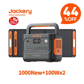【クーポン利用で102,704円 2/4 20:00から】Jackery Solar Generator 1000 New 1070Wh 100W 2枚 ポータブル電源ソーラーパネル 3点セット リン酸鉄 長寿命 バッテリー 定格1500W コンパクト 急速充電 家庭用 アウトドア 防災 車中泊 UPS機能 純正弦波 太陽光発電 ジャクリ