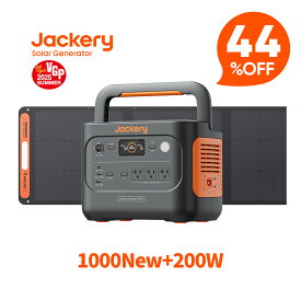 【クーポン利用で106,344円 2/4 20:00から】Jackery Solar Generator 1000 New 1070Wh 200W ポータブル電源ソーラーパネル セット リン酸鉄 長寿命 バッテリー 定格1500W コンパクト 急速充電 家庭用 アウトドア用 防災 車中泊 UPS機能 純正弦波 太陽光発電 ジャクリ