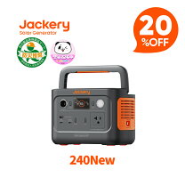 楽天市場】jackery ポータブル電源 67200の通販