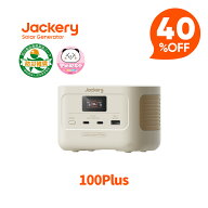 【クーポン利用で9,540円 3/11 23:59まで】Jackery Explorer 100 Plus サンドゴールド モバイルバッテリ…