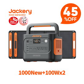 【クーポン利用で100,870円 3/4 20:00から】Jackery Solar Generator 1000 New 1070Wh 100W 2枚 ポータブル電源ソーラーパネル 3点セット リン酸鉄 長寿命 バッテリー 定格1500W コンパクト 急速充電 家庭用 アウトドア 防災 車中泊 UPS機能 純正弦波 太陽光発電 ジャクリ
