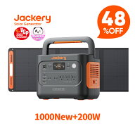 【クーポン利用で98,748円 3/11 23:59まで】Jackery Solar Generator 1000 New 1070Wh 200W ポータブル電…