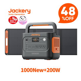 【クーポン利用で98,748円 3/14 00:00から】Jackery Solar Generator 1000 New 1070Wh 200W ポータブル電源ソーラーパネル セット リン酸鉄 長寿命 バッテリー 定格1500W コンパクト 急速充電 家庭用 アウトドア用 防災 車中泊 UPS機能 純正弦波 太陽光発電 ジャクリ