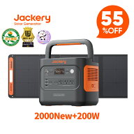【クーポン利用で146,880円 3/11 23:59まで】Jackery Solar Generator 2000 New 2042Wh 200W ポータブル…