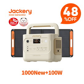 【クーポン利用で80,392円 3/4 20:00から】Jackery Solar Generator 1000 New サンドゴールド 1070Wh 100W ポータブル電源 ソーラーパネル セット リン酸鉄 大容量 バッテリー 定格1500W コンパクト 急速充電 アウトドア 防災 グッズ