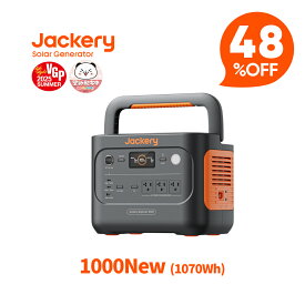 【クーポン利用で62,296円 3/4 20:00から】Jackery ポータブル電源 1000 New 1070Wh リン酸鉄 十年長寿命 定格1500W 最速1時間満充電 バッテリー コンパクト 防災 家庭用 アウトドア用 車中泊 UPS機能 アプリ遠隔操作 純正弦波 ジャクリ