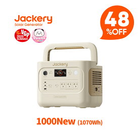 【クーポン利用で62,296円 2/4 20:00から】Jackery ポータブル電源 1000 New サンドゴールド 1070Wh リン酸鉄 十年長寿命 定格1500W 最速1時間満充電 バッテリー コンパクト 防災 家庭用 アウトドア用 車中泊 UPS機能 アプリ遠隔操作 ジャクリ