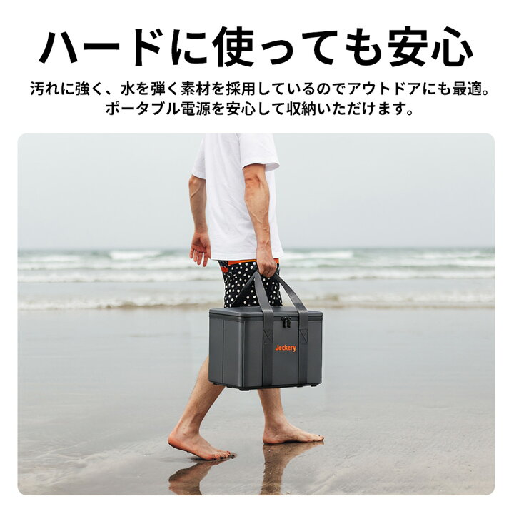 楽天市場】Jackery ポータブル電源 収納バッグ S ポータブル電源 保護 