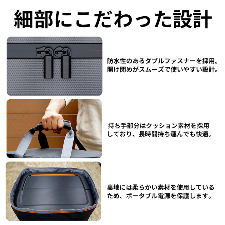 楽天市場】Jackery ポータブル電源 収納バッグ S ポータブル電源 保護 