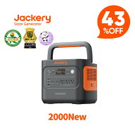 【クーポン利用で119,586円 4/14 20:00から】Jackery ポータブル電源 2000 New 2042Wh リン酸鉄 大容量 …