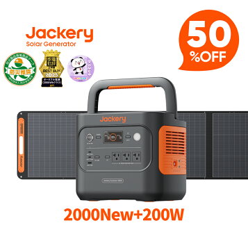 楽天市場】ポータブル蓄電池 PR-HUG-400A 家庭用 停電 大容量 : 消火器 