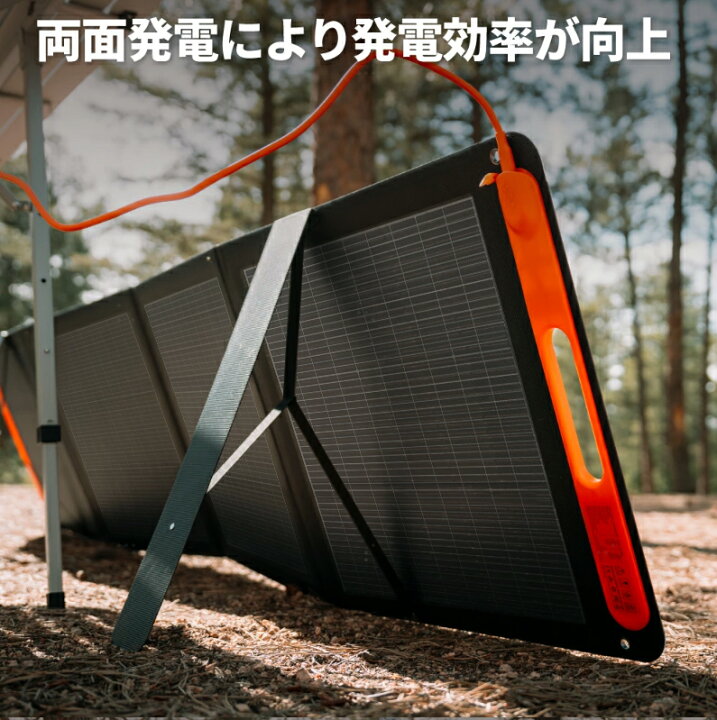 楽天市場】【クーポン利用で60,620円 4/14 20:00から】Jackery 