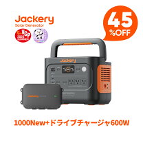楽天市場】jackery ポータブル電源 240の通販