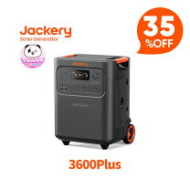 楽天市場】蓄電池 jackeryの通販
