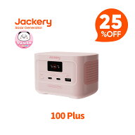 【クーポン利用で11,925円 5/16 23:59まで】Jackery Explorer 100 Plus チェリーブロッサム モバイルバッ…