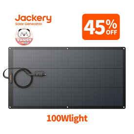 【クーポン利用で20,240円 5/16 23:59まで】Jackeryソーラーパネル100Wlight Jackery SolarSaga 100Wlight ソーラーチャージャー折りたたみ式 スマホやタブレット 25% 超薄型 軽量 コンパクト 単結晶 防災 IP65防水 Jackery ポータブル電源用 ジャクリ
