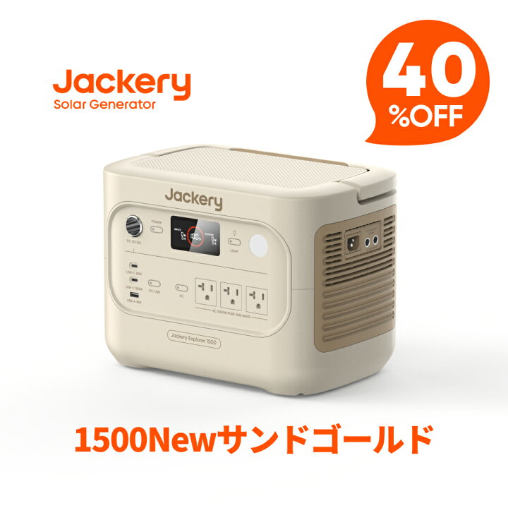 キャリライク ポータブル電源 320W 298Whジャンク品｜Yahoo!フリマ（旧 