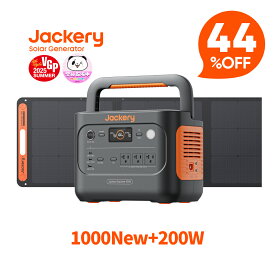 【クーポン利用で106,344円 5/20 23:59まで】Jackery Solar Generator 1000 New 1070Wh 200W ポータブル電源ソーラーパネル セット リン酸鉄 長寿命 バッテリー 定格1500W コンパクト 急速充電 家庭用 アウトドア用 防災 車中泊 UPS機能 純正弦波 太陽光発電 ジャクリ