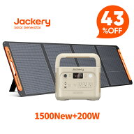 【クーポン利用で134748円 5/16 23:59まで】Jackery Solar Generator 1500 New 1536Wh ポータブル電源 ソ…