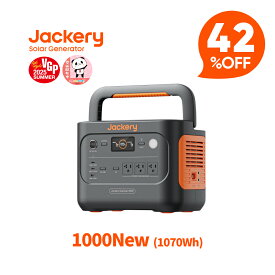 【クーポン利用で69,484円 5/20 23:59まで】Jackery ポータブル電源 1000 New 1070Wh リン酸鉄 十年長寿命 定格1500W 最速1時間満充電 バッテリー コンパクト 防災 家庭用 アウトドア用 車中泊 UPS機能 アプリ遠隔操作 純正弦波 ジャクリ