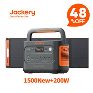 【クーポン利用で122,928円 6/11 23:59まで】Jackery Solar Generator 1500 New 1536Wh ポータブル電源 …