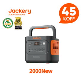 【クーポン利用で115,390円 6/18 00:00から】Jackery ポータブル電源 2000 New 2042Wh リン酸鉄 大容量 コンパクト 十年長寿命 定格2200W バッテリー 防災 家庭用 アウトドア用 車中泊 UPS機能 アプリ遠隔操作 純正弦波 ジャクリ