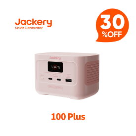 【クーポン利用で11,130円 6/18 00:00から】Jackery Explorer 100 Plus チェリーブロッサム モバイルバッテリー リン酸鉄 99Wh/128W ポータブル電源 小型 飛行機に持ち込みが可能 防災グッズ 家庭用 キャンプ 車中泊 ジャクリ 母の日ギフト