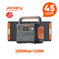 楽天市場】jackery ポータブル電源 400の通販