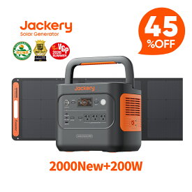 【クーポン利用で163,020円 7/26 23:59まで】Jackery Solar Generator 2000 New 2042Wh 200W ポータブル電源 ソーラーパネル セット 大容量 長寿命 バッテリー 定格2200W コンパクト 急速充電 防災 家庭用 アウトドア用 UPS機能 アプリ 太陽光発電 ジャクリ