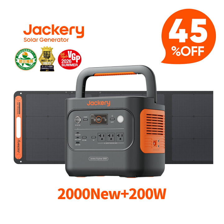 楽天市場】【クーポン利用で163,020円 7/18 00:00から】Jackery Solar 