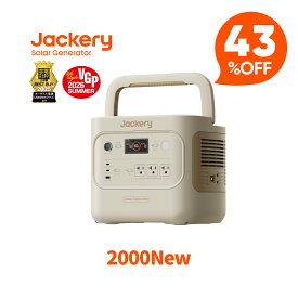 【クーポン利用で119,586円 7/26 23:59まで】Jackery ポータブル電源 2000 New 2042Wh サンドゴールド リン酸鉄 大容量 コンパクト 十年長寿命 定格2200W バッテリー 防災 家庭用 アウトドア用 車中泊 UPS機能 アプリ遠隔操作 純正弦波 ジャクリ