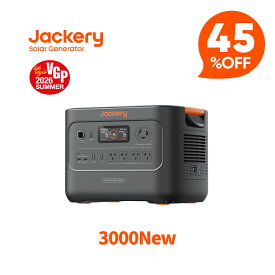 【クーポン利用で197,890円 7/26 23:59まで】Jackery 3000 New 3072Wh ポータブル電源 リン酸鉄長寿命 バッテリー コンパクト 急速充電 防災 家庭用 アウトドア用 車中泊 UPS機能 アプリ 太陽光発電 純正弦波 jackeryポータブル電源 ジャクリ