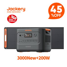 【クーポン利用で229,240円 7/11 23:59まで】Jackery Solar Generator 3000 New 3072Wh 200W ポータブル電源 ソーラーパネル セット リン酸鉄長寿命 バッテリー 定格3000W コンパクト 急速充電 防災 家庭用 アウトドア用 車中泊 UPS機能 アプリ 太陽光発電 ジャクリ